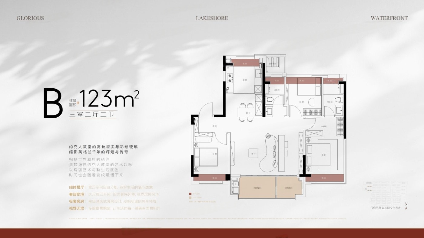 象屿&middot;天誉蘭香热销不断，楼盘续推新房源