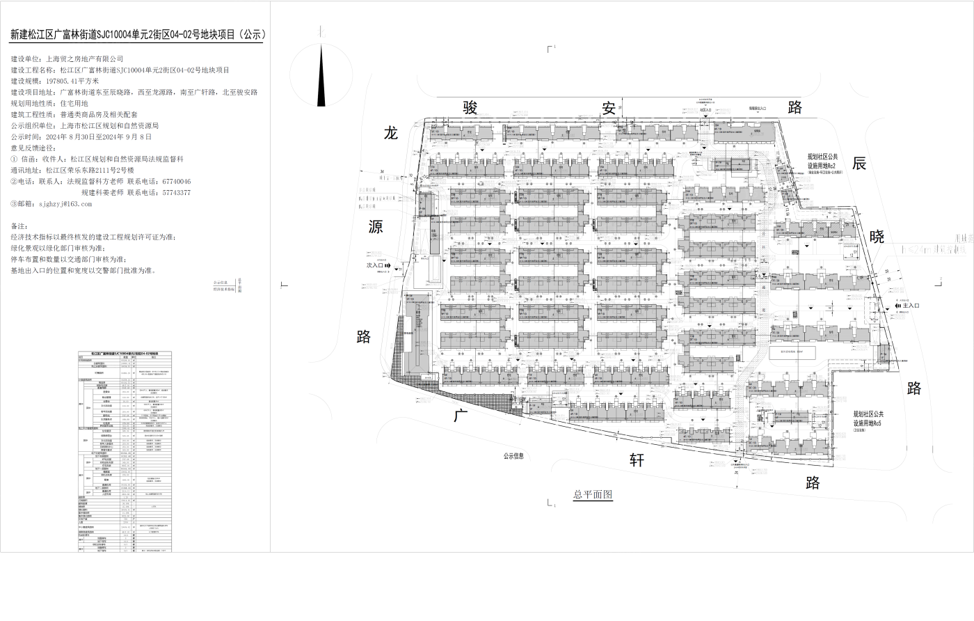 国贸海上原墅三月工程进展亮点发布