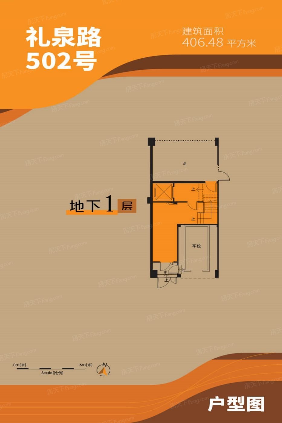 沿街商铺25号楼472号