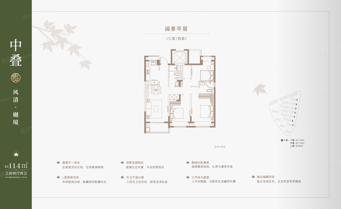 南地块90叠左中叠