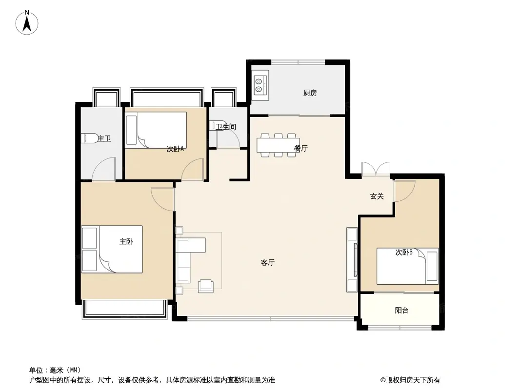 143㎡户型