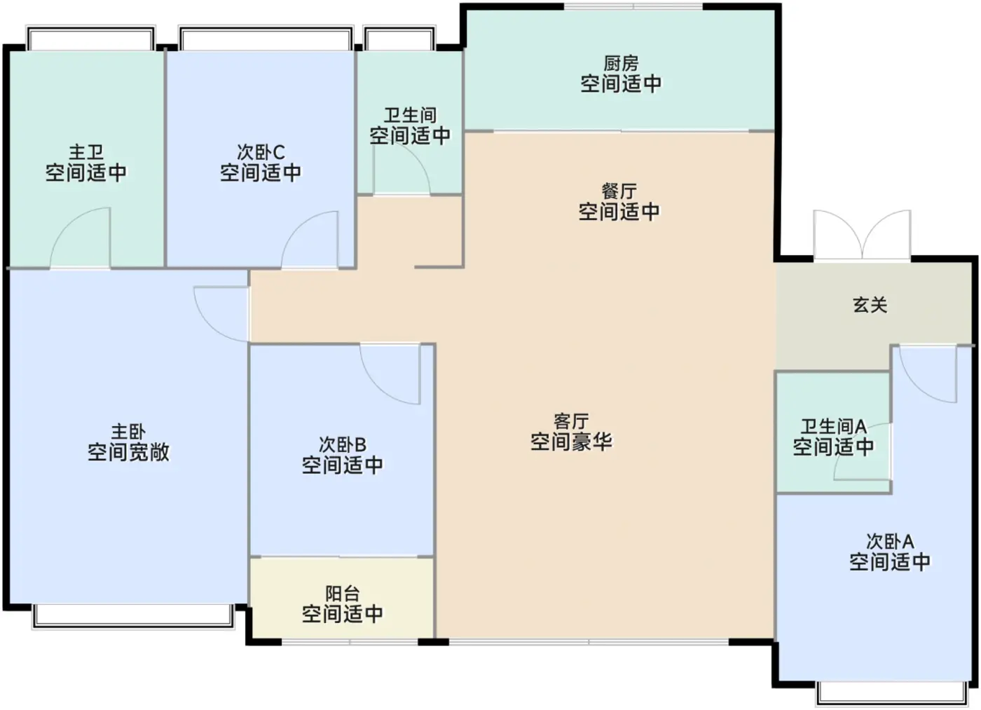 167㎡户型