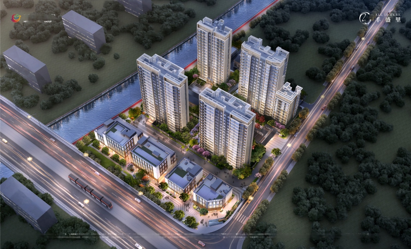 新开发&middot;丰盛里