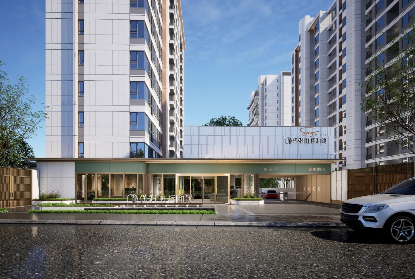 保利虹桥和颂&middot;IN255